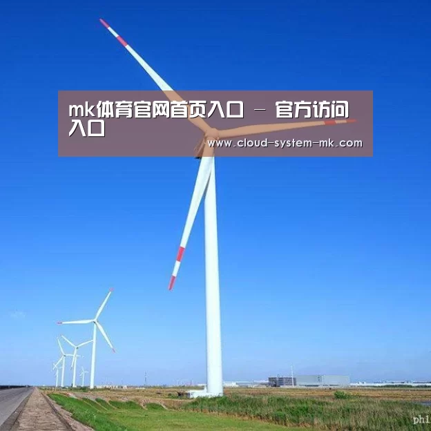 风能