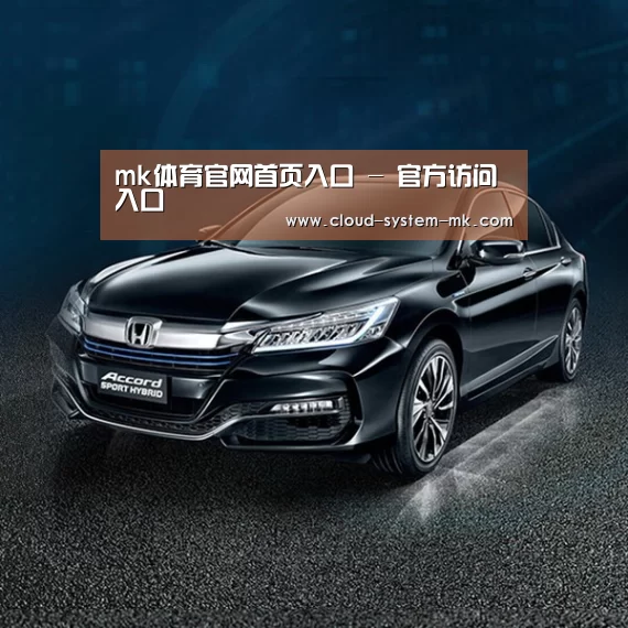 新能源汽车