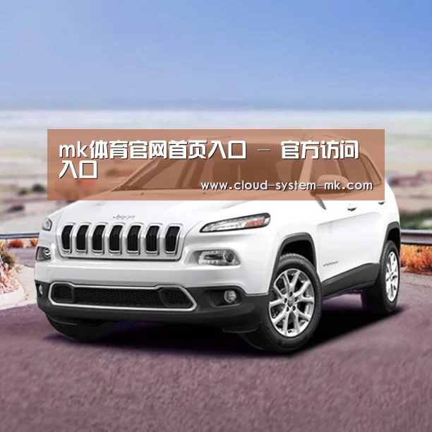 新能源汽车
