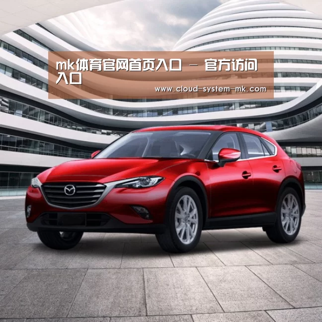 新能源汽车