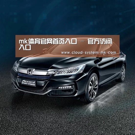 新能源汽车