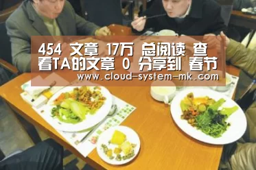 454 文章 17万 总阅读 查看TA的文章 0 分享到 春节以来工业企业真的都停产了吗?遥感卫星3个数据告诉你!【mk体育官网】(图1) mk体育下载