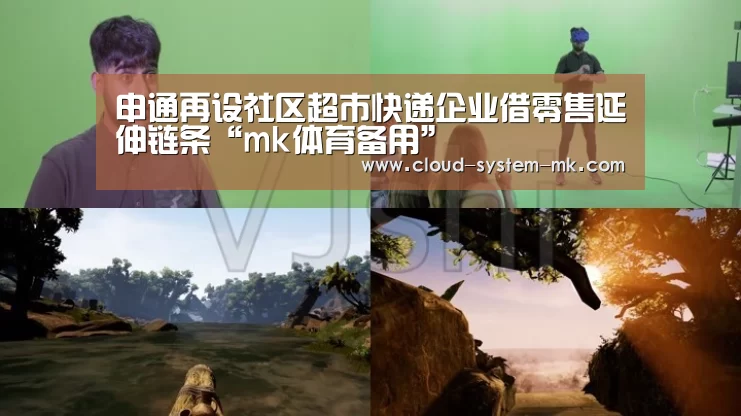 mk体育下载