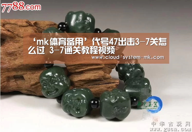 mk体育下载