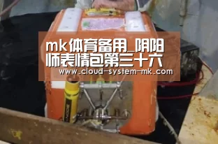 mk体育备用_阴阳师表情包第三十六期:周年庆抽卡的心酸故事(图1) mk体育备用