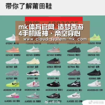 mk体育下载