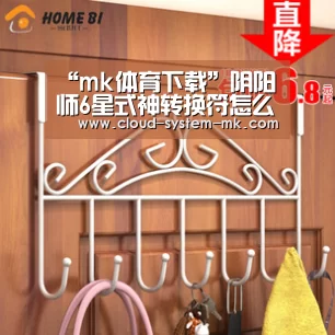 “mk体育下载”阴阳师6星式神转换符怎么得 6星式神转换符使用指南(图1) mk体育备用