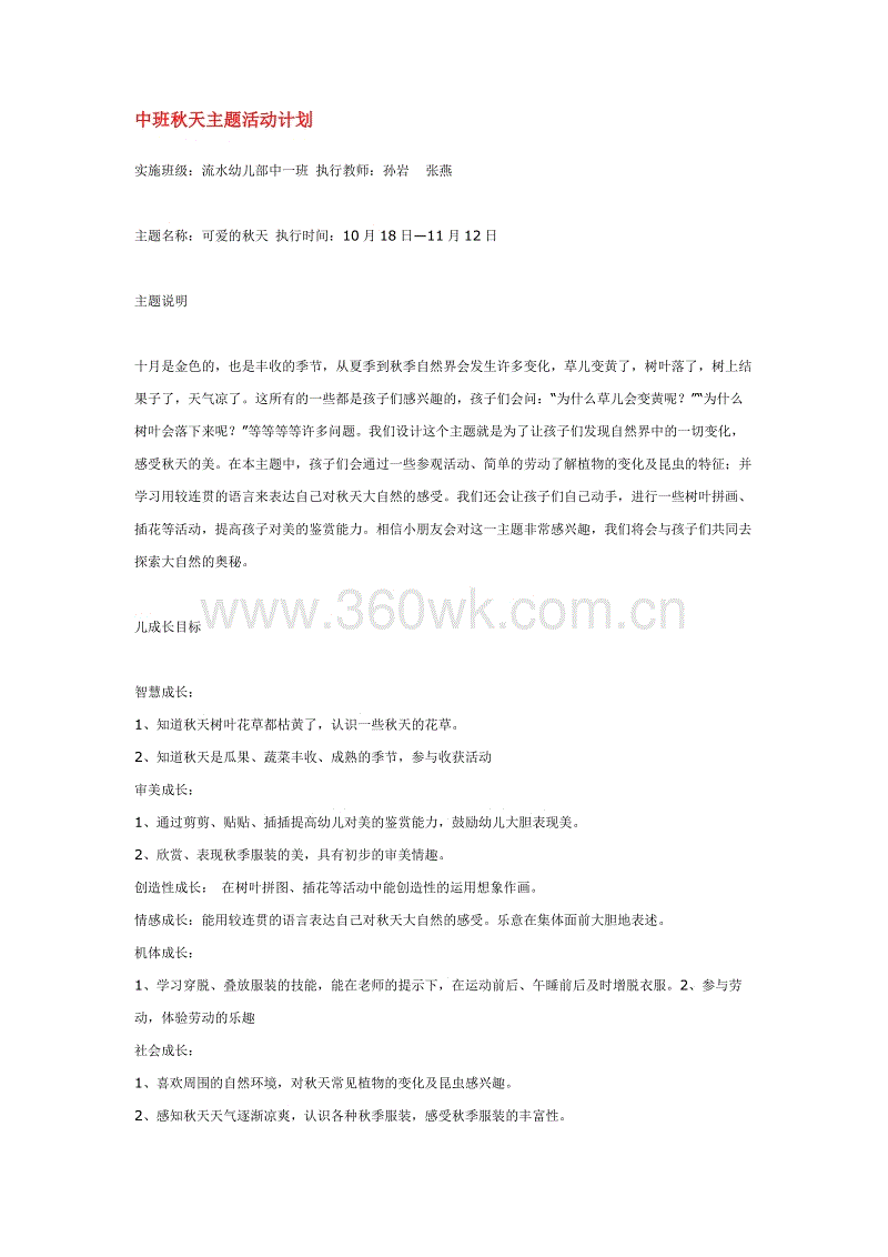 mk体育下载-子宫肌瘤需要跟这些病区分 子宫肌瘤容易恋上3类女性(图1) mk体育官网