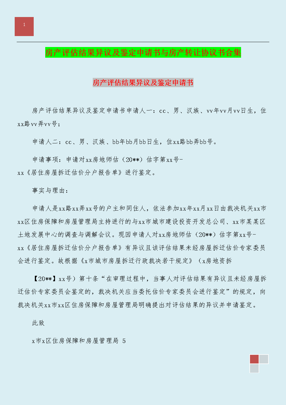 mk体育备用