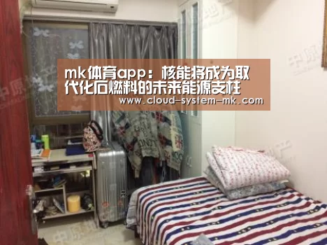 mk体育下载