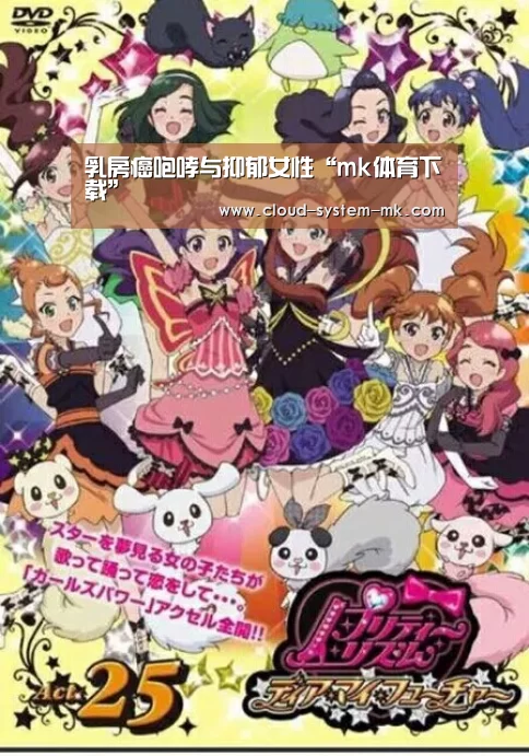mk体育备用