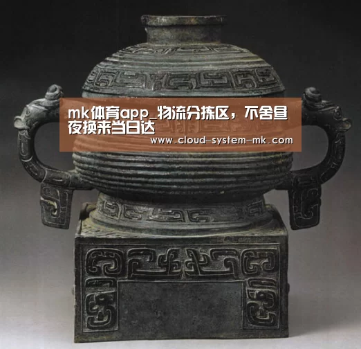 mk体育app_物流分拣区,不舍昼夜换来当日达(图2) mk体育官网