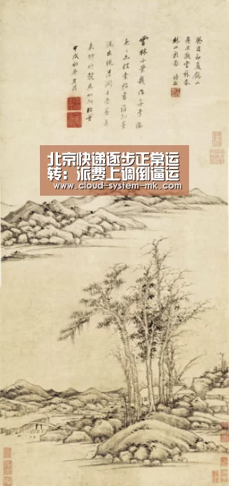 北京快递逐步正常运转:派费上调倒逼运价提升_mk体育官网(图1) mk体育官网